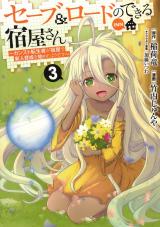  Save & Load no Dekiru Yadoya-San 