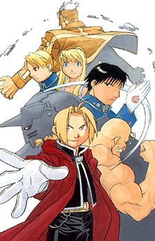  Fullmetal Alchemist แขนกลคนแปรธาตุ ตอนที่1-160 