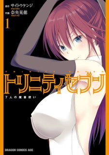  Trinity Seven: 7-nin no Mashotsukai 