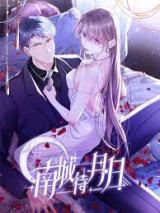  Nancheng waits for the Month to Return 