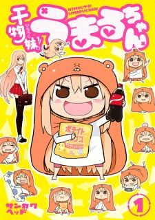  Himouto! Umaru-chan 