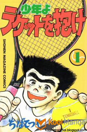  Shounen yo Racket o Dake เล่มที่ 1-12 