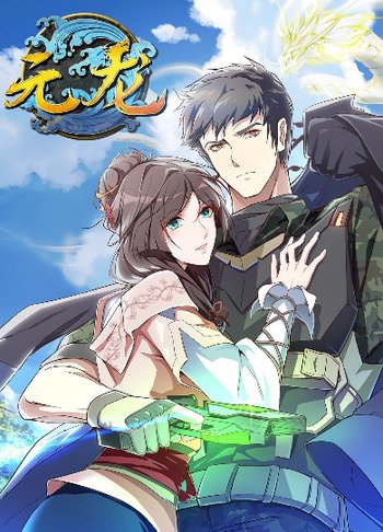  Super Warrior in Another World 