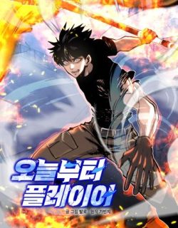  Starting Today, I’m a Player 