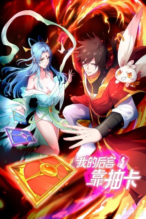  Super Harem Card 