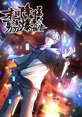  Apocalypse 100% Drop Rate 