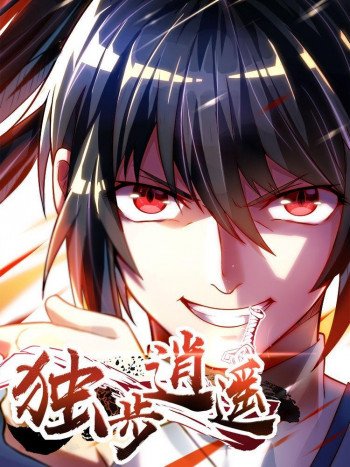  One Step Toward Freedom 