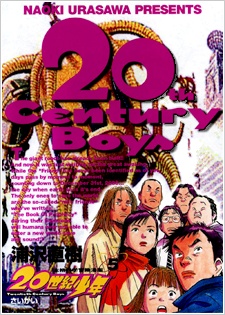  20th Century Boys ทเวนตี้เซนจูรี่บอย ตอนที่1-249 