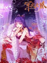  Arms Female Phoenix signing 