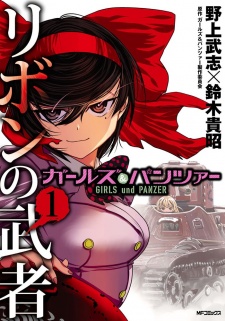  Girls und Panzer – Ribbon no Musha 