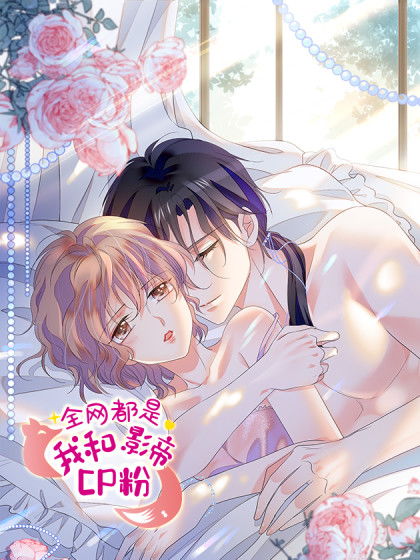  I’m Being Shipped With the King of Film! 