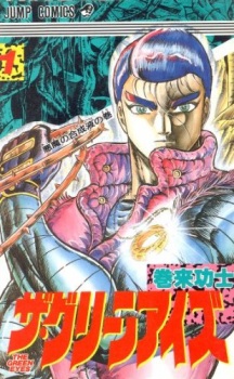  The Green Eyes กรีนอายส์ ตอนที่ 1-21 