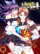  Rebirth Earth Immortal Venerable 