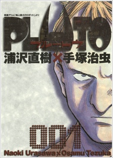  Pluto ตามล่านักฆ่าแอนดรอยด์ ตอนที่ 1-65 