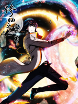  The Cultivators Guardian in The City 