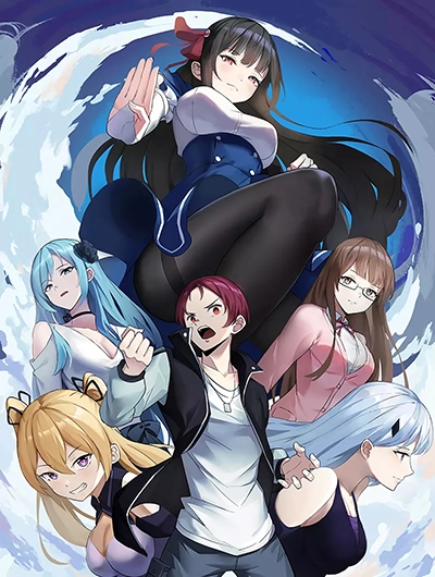  My Wife is the School Director 