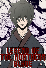  Legend of the Northern Blade 