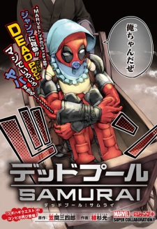  Deadpool: Samurai 