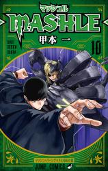  Mashle Magic and Muscles 