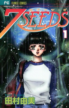  7 Seeds ตอนที่ 1-37 