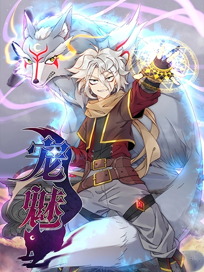  The Charm of Soul Pets 