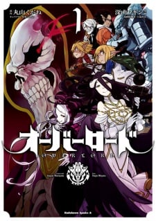 Overlord โอเวอร์ลอร์ด 