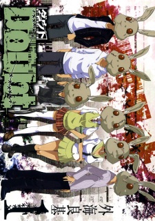  Doubt ลวง หลอก ฆ่า ตอนที่ 1-20 