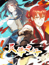  Peerless Family in The Another World 