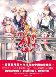  Spirit Blade Mountain 