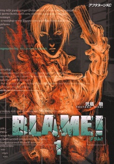  Blame! พลิกวินาทีล่า ตอนที่ 1-65 