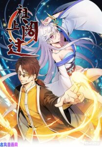  Ancestors of the Underworld 