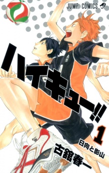  Haikyuu!! ไฮคิวคู่ตบฟ้าประทาน ตอนที่1-402 